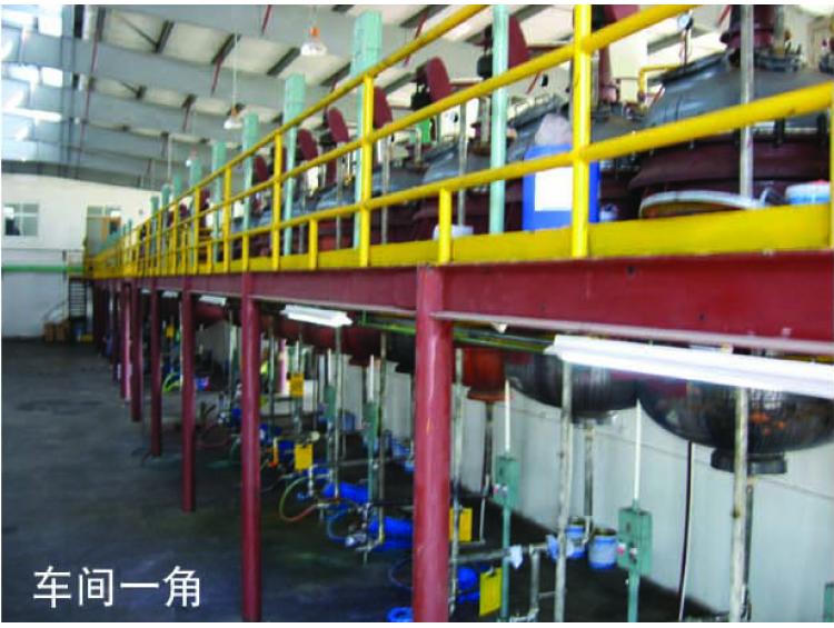 涂料色漿車(chē)間