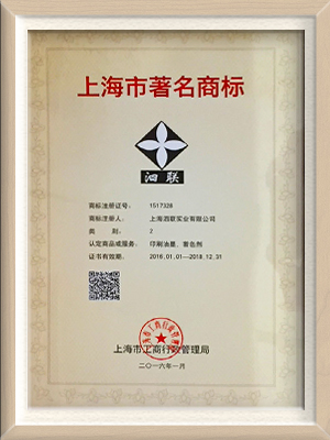 16年著名商標(biāo).jpg